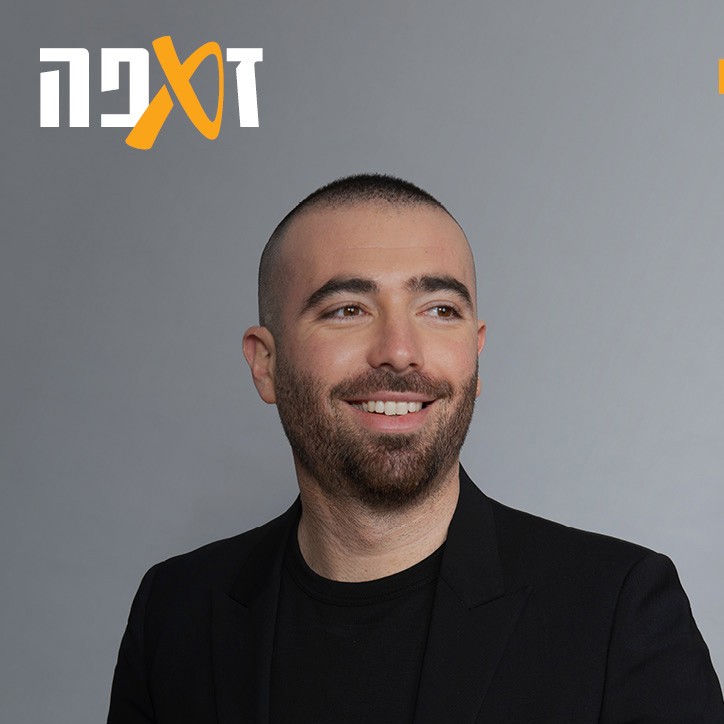 עומר אדם טיזר.jpg