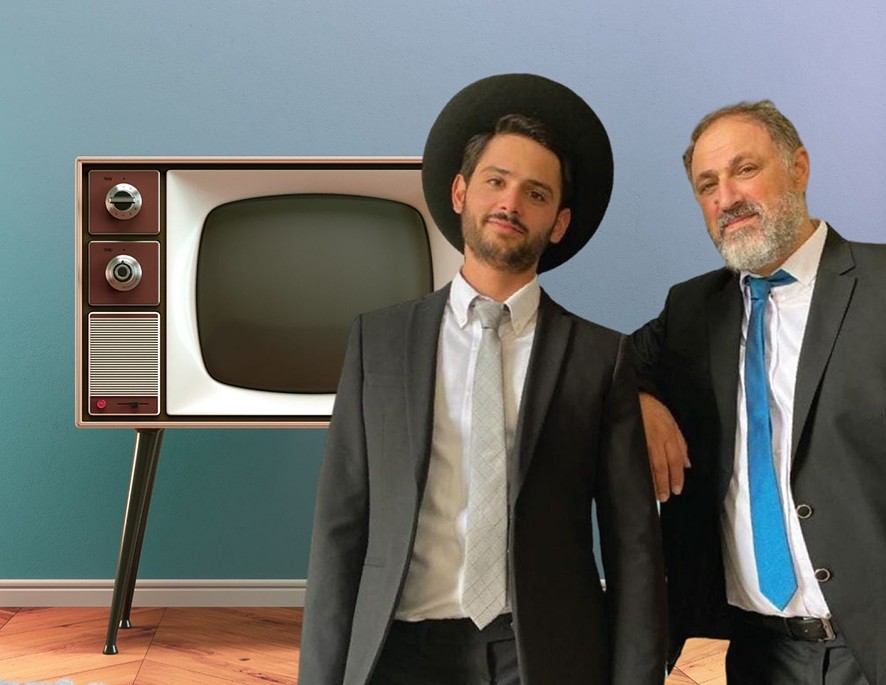 שבאבניקים טיזר.jpg