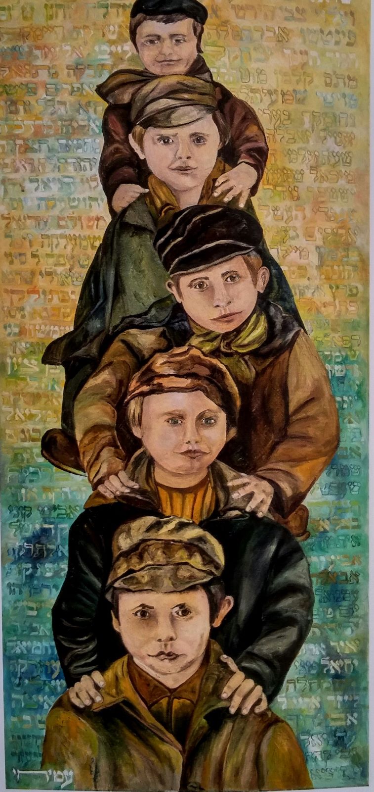 אומנות לאחר השואה טיזר.jfif