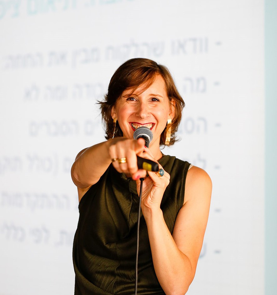 רונית כפיר טיזר.jpg