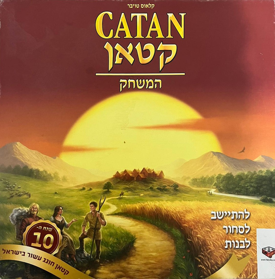 קטאן טיזר.jpg