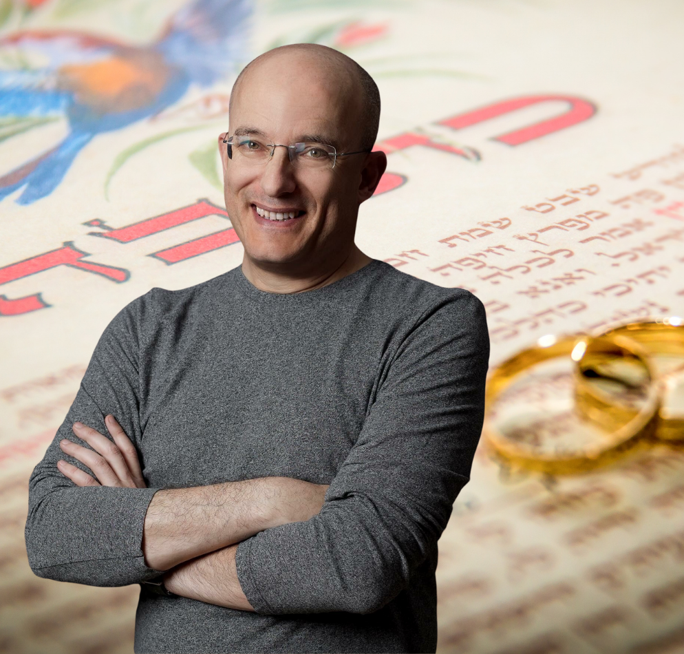 גיל חובב טיזר.png