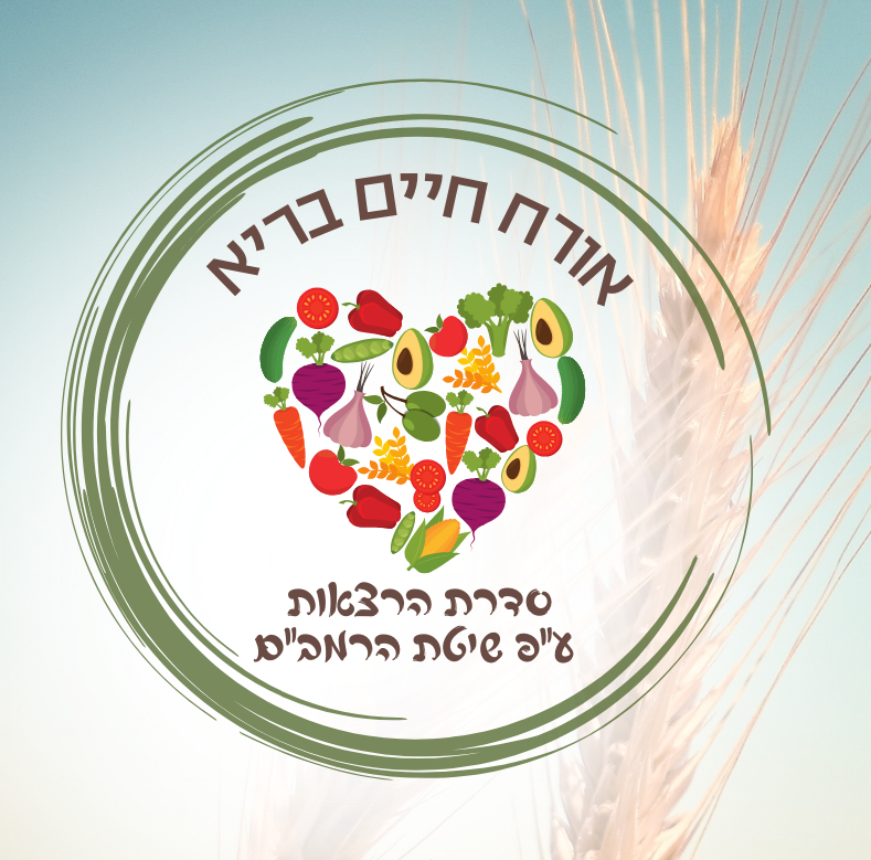 החיים על פי הרמבם טיזר.png