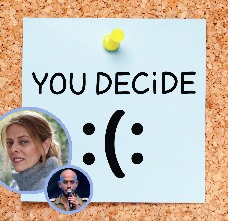 נרקומן של אושר טיזר.png