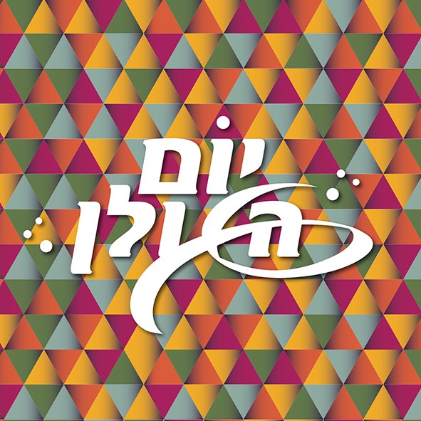 טיזר ריבוע.jpg