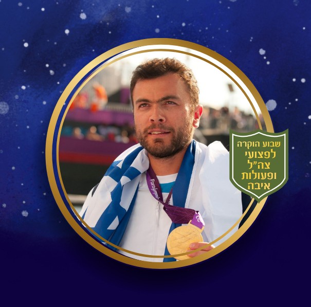 נועם גרשוני טיזר.jpg